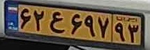 plate image