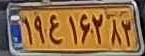plate image