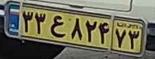 plate image
