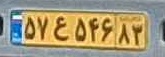 plate image