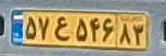 plate image