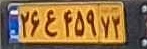 plate image