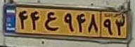 plate image