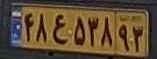 plate image
