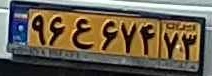 plate image