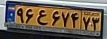 plate image