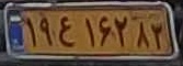 plate image