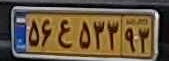 plate image