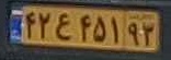 plate image