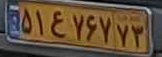 plate image