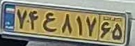 plate image