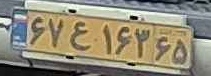 plate image
