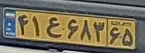 plate image