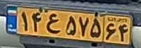 plate image
