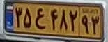 plate image