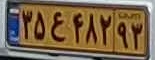 plate image