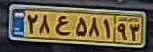 plate image