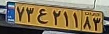 plate image