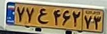 plate image