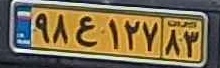 plate image