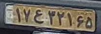 plate image