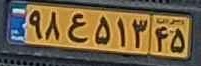 plate image