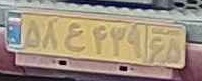 plate image