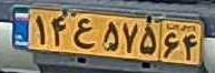 plate image
