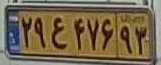 plate image