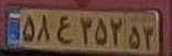 plate image