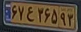 plate image
