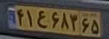 plate image