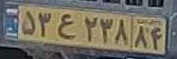 plate image