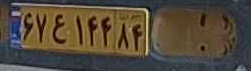plate image