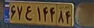plate image