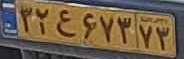 plate image