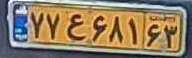 plate image