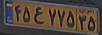 plate image