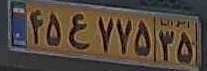 plate image