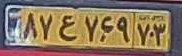 plate image