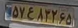 plate image