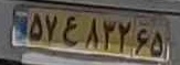 plate image