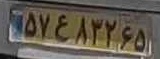 plate image