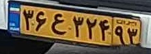 plate image