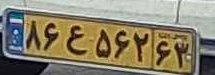 plate image