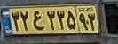 plate image