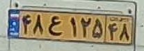 plate image
