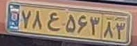 plate image