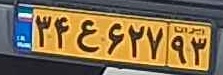 plate image