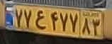 plate image